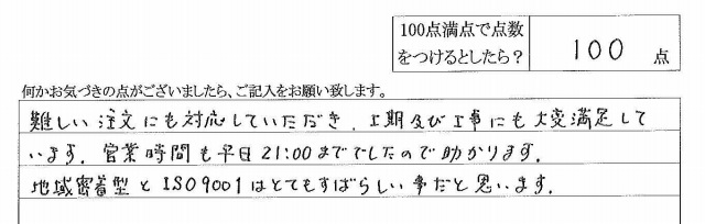 2014年9月11日