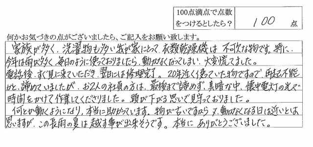2014年9月11日