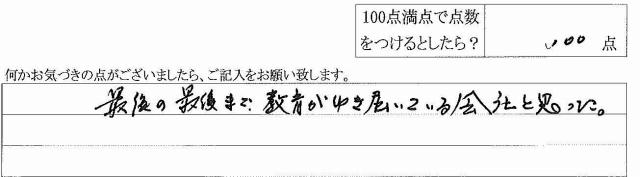 2014年11月18日