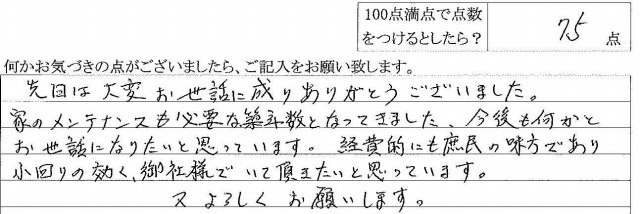 2014年11月18日