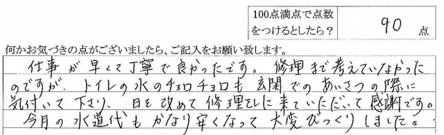 2014年12月4日