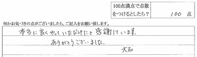2014年12月10日