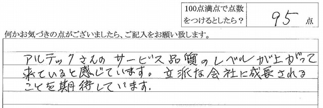 2014年12月10日