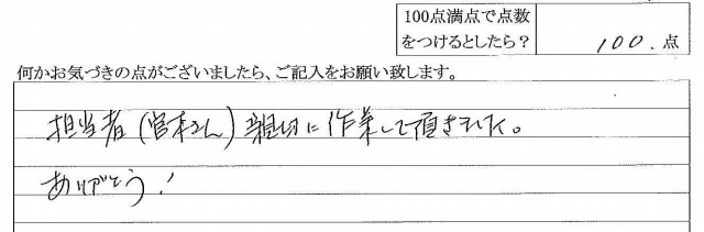 2015年1月15日