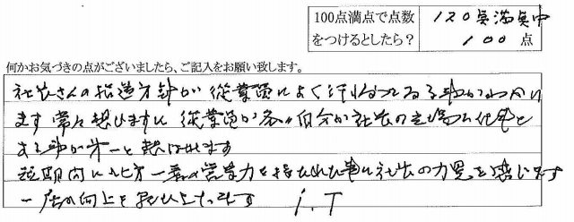 2015年1月15日