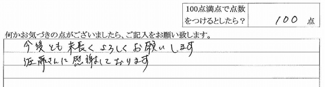 2015年2月12日