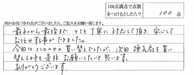 2015年3月10日