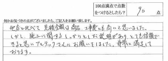 2015年3月10日