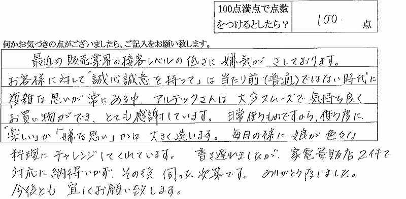 2015年4月20日