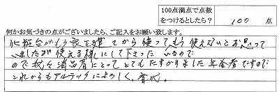 2015年6月11日
