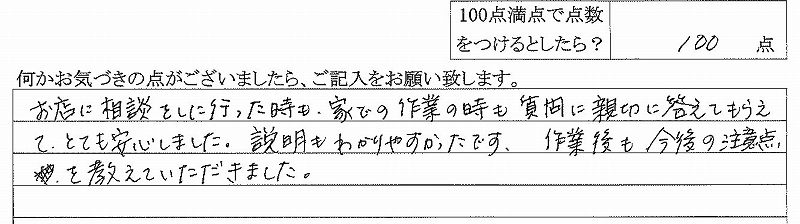 2015年8月11日