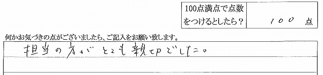 2015年10月16日