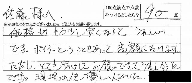 2015年10月16日