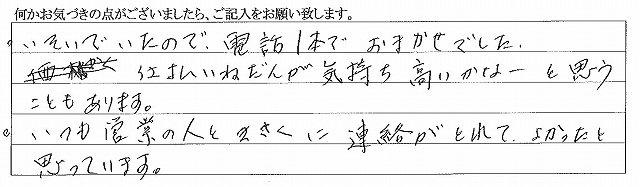 2015年10月18日