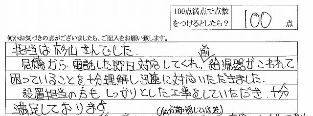 2015年11月10日