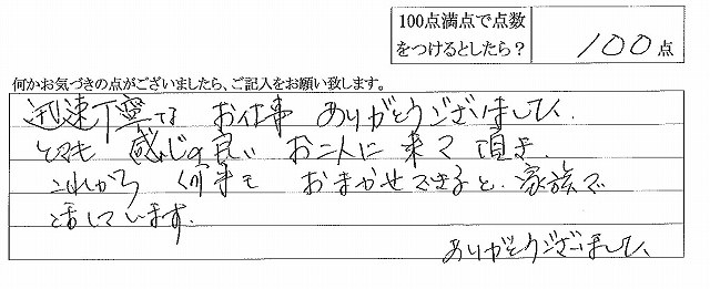 2015年11月10日