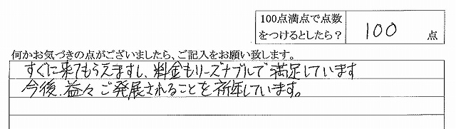 2015年11月12日