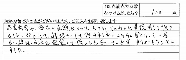 2015年11月17日