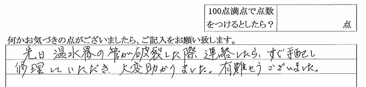 2016年2月15日
