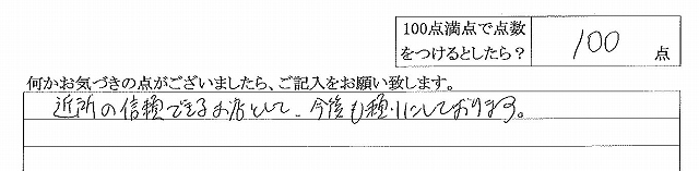 2016年7月14日