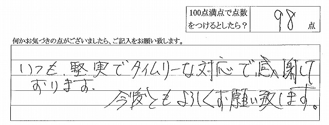 2016年7月14日