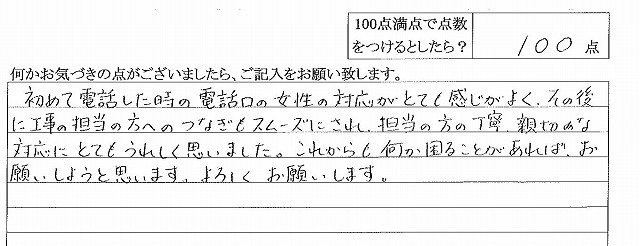 2016年8月19日