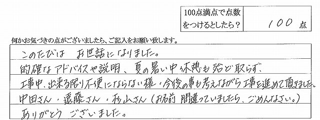2016年9月15日