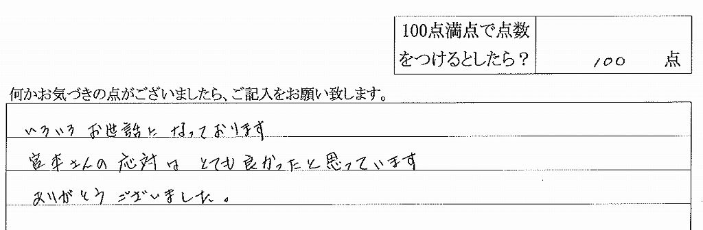 2017年1月31日