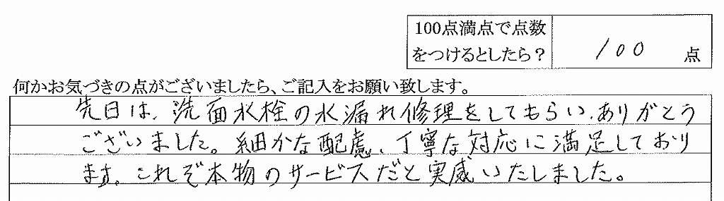 2017年2月16日
