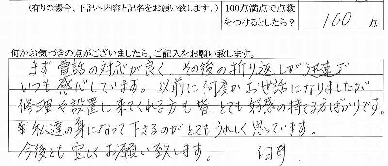 2017年5月19日