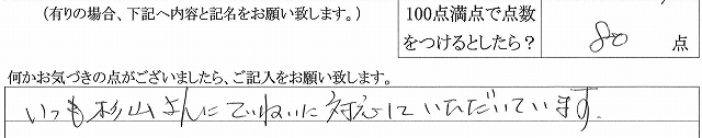 2017年7月13日