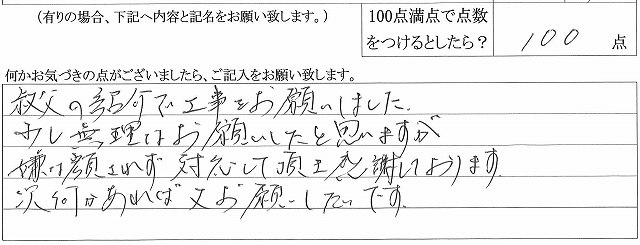 2017年7月13日