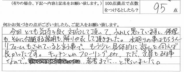 2017年7月15日