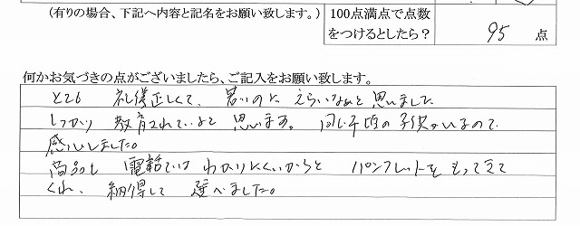 2017年7月15日