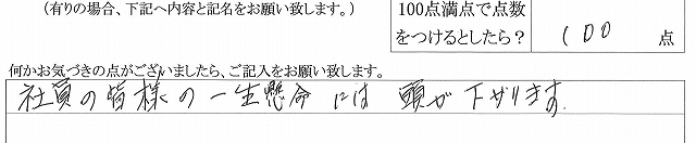 2017年8月17日