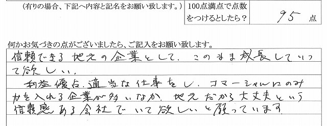 2017年8月17日