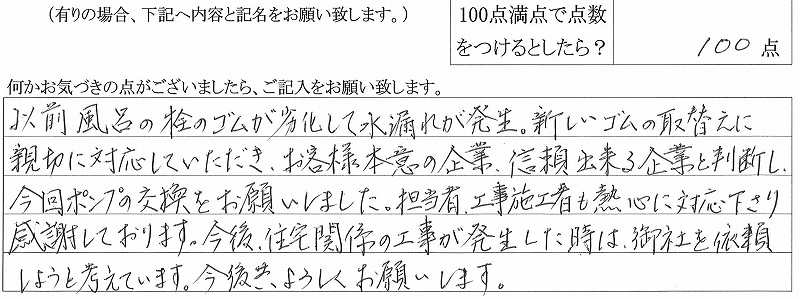 2017年12月14日