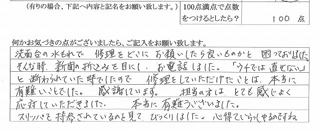 2017年12月19日