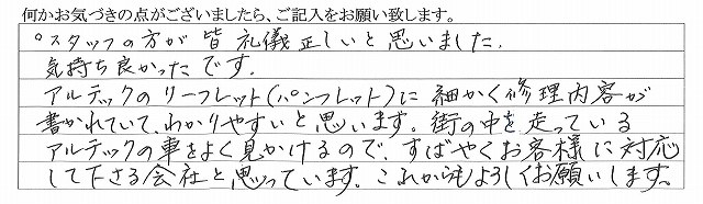 2018年1月18日