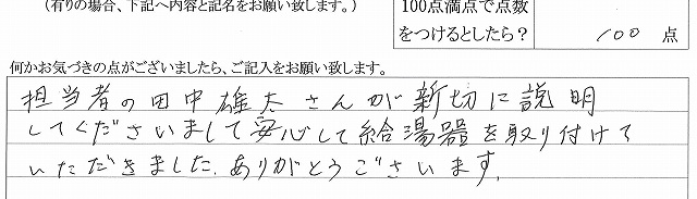 2018年1月22日