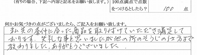 2018年1月22日