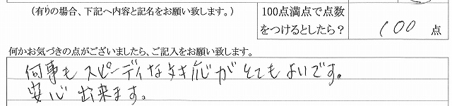2018年1月26日