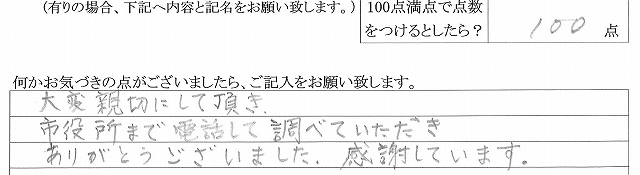 2018年1月26日