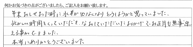 2018年2月7日