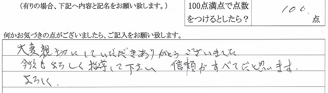 2018年2月16日