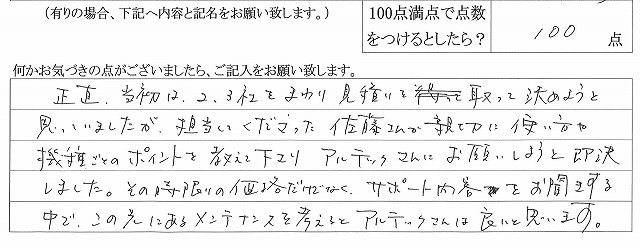 2018年2月16日