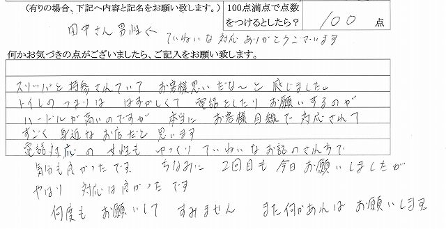 2018年3月9日