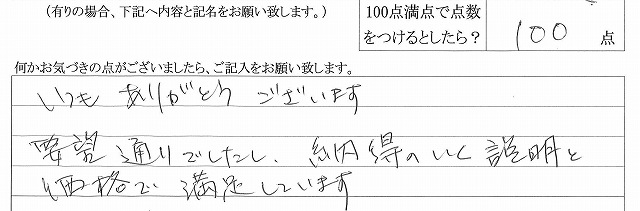 2018年3月16日