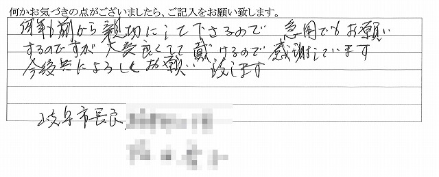 2018年4月13日