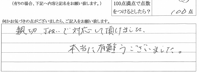2018年4月17日